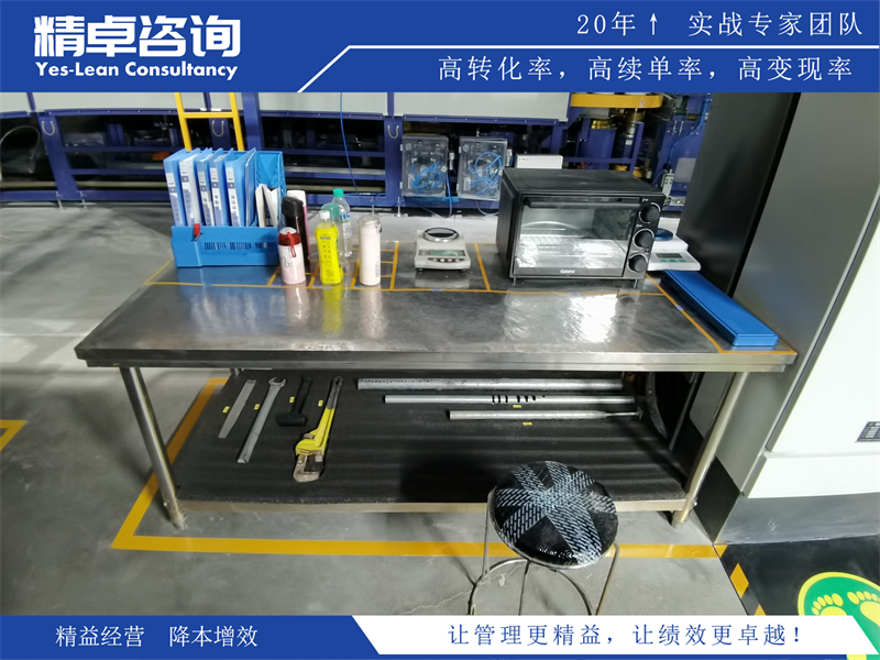 鋼廠5S管理的內(nèi)容和作用