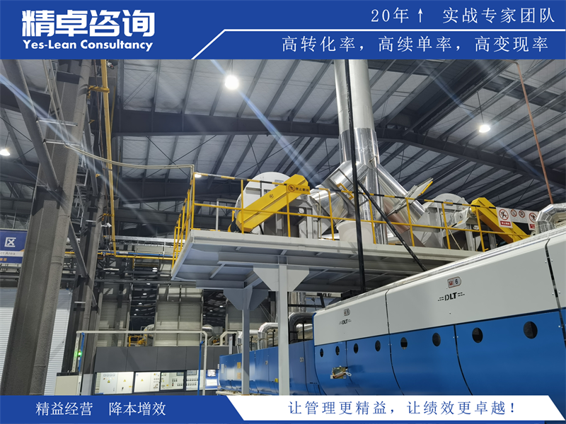 日常5S管理具體是指什么