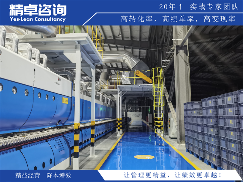 通過5S現(xiàn)場管理對公司的改善