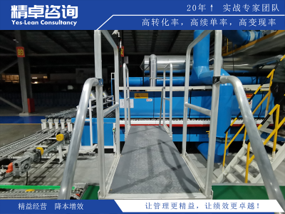 注塑車間5S管理的效果