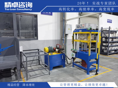 學(xué)校食堂5S管理的內(nèi)容和作用