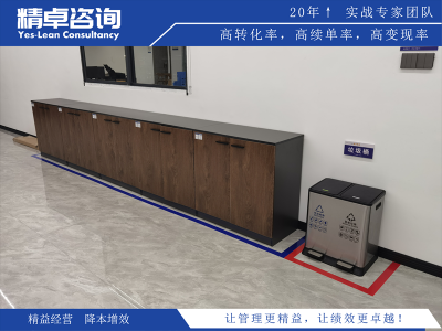 車間開展5S管理的好處