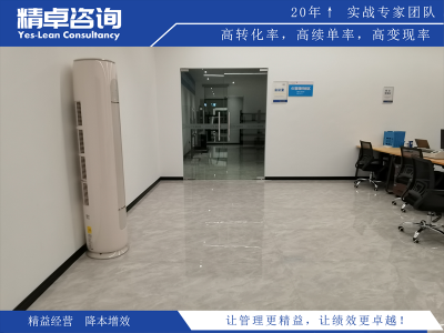 車間5S管理高清看板的作用