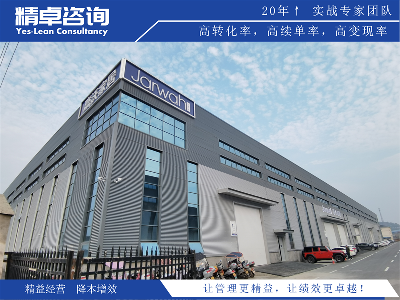 裝修公司為什么做5S管理