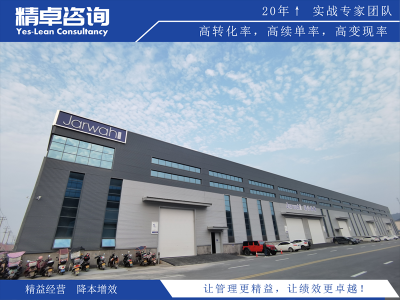 裝修現(xiàn)場5S管理整理的作用