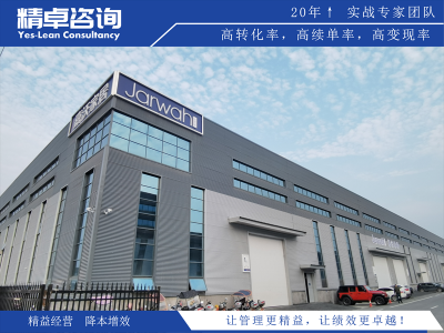 陶瓷生產(chǎn)車間日常5S管理的效果