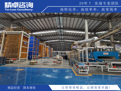 工廠后廚5S管理的內(nèi)容和好處