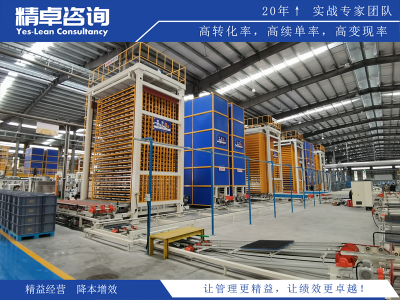 醫(yī)院病區(qū)5S管理的內(nèi)容和作用