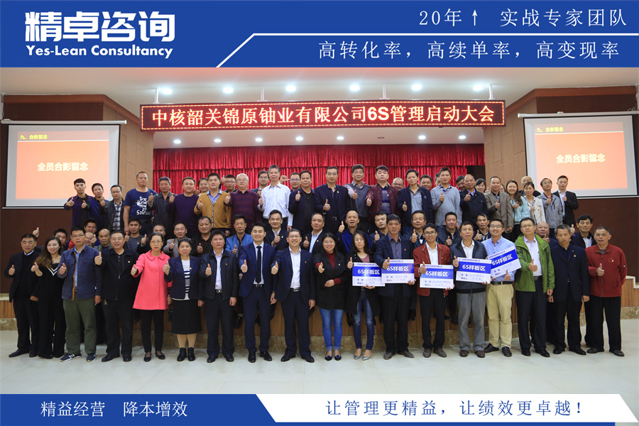 裝修行業(yè)的5S管理實(shí)戰(zhàn)注意事項(xiàng)