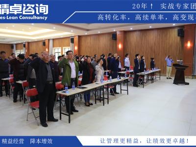 合資企業(yè)5S辦公管理的主要內(nèi)容和好處