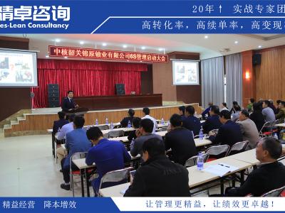 裝修行業(yè)的5S管理清掃的作用