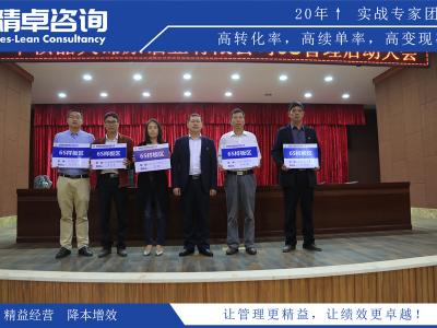 制造業(yè)的5S管理是什么