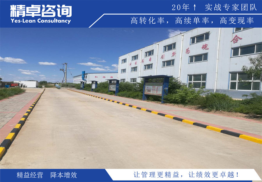 電氣室5S管理的主要內(nèi)容和作用