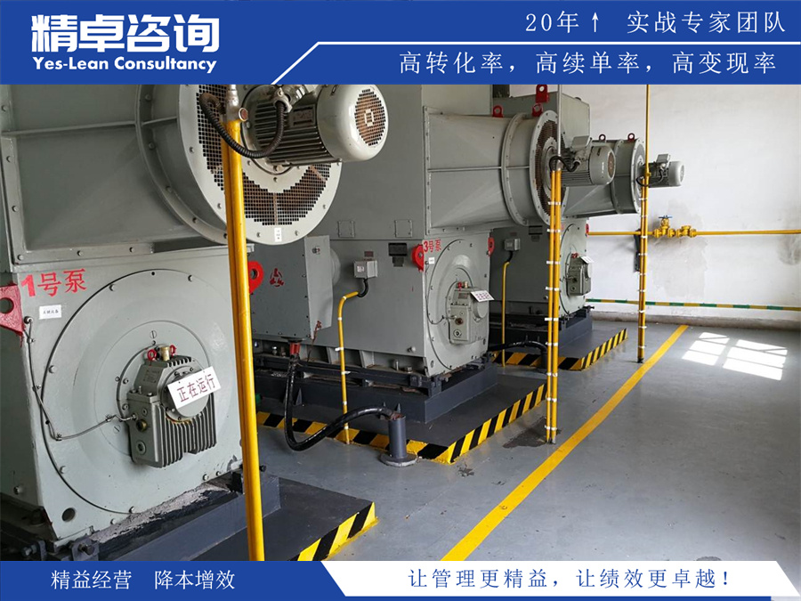 制造業(yè)為什么要實(shí)施5S管理