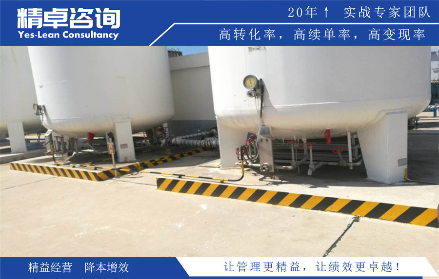 5S管理內(nèi)涵和目的