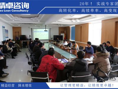 簡述現(xiàn)場5S管理的核心和作用