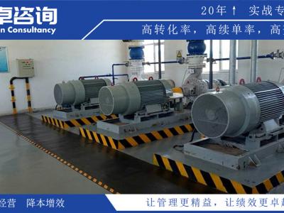 如何做好車間5S管理