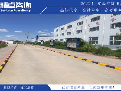 制造車間5S安全管理法主要內(nèi)容