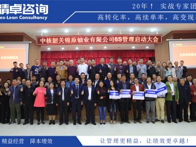 醫(yī)院病房5S管理的主要內(nèi)容