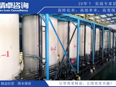 5S品質(zhì)管理看板的作用