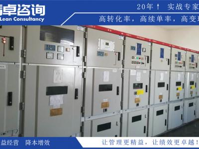 陶瓷車間實(shí)施5S現(xiàn)場(chǎng)管理法