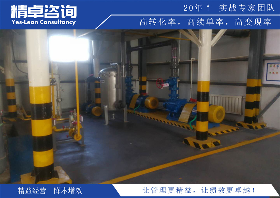 車間5S管理展板的好處