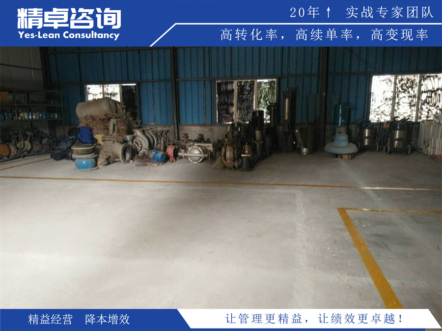 推行5S管理的幾個(gè)注意事項(xiàng)