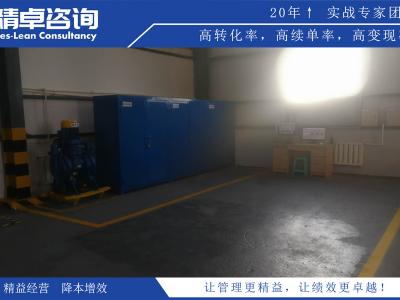 制造業(yè)5S車(chē)間管理現(xiàn)場(chǎng)規(guī)劃