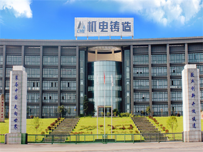 重慶機(jī)電鑄造_6S管理咨詢案列