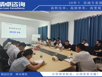 什么是5S現(xiàn)場(chǎng)管理