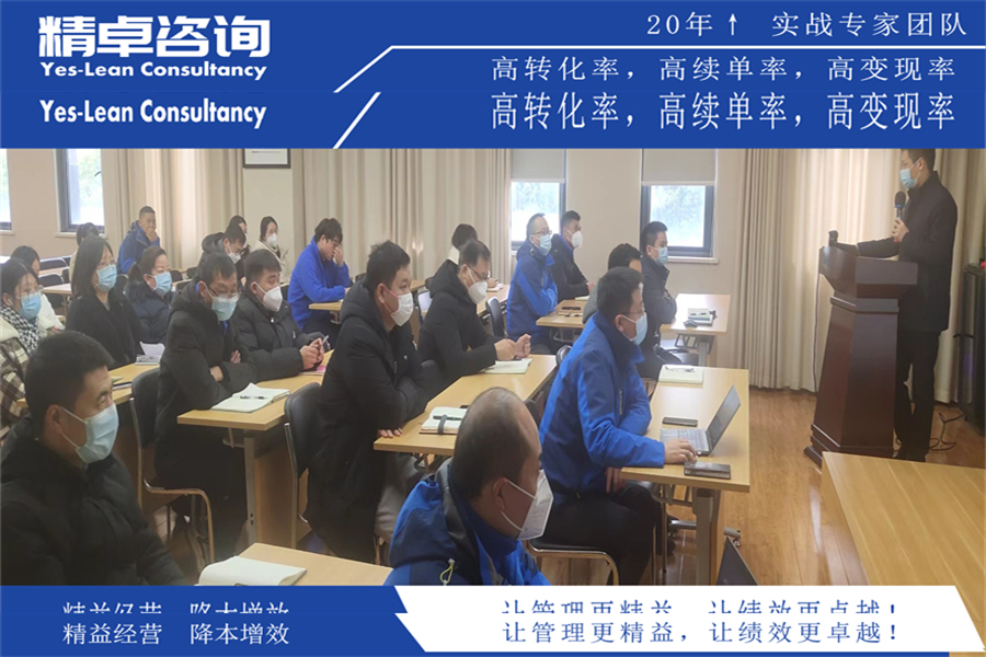 沖壓車間5S管理現(xiàn)場實施方案