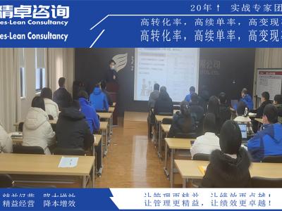 機(jī)械加工行業(yè)5S管理注意事項(xiàng)