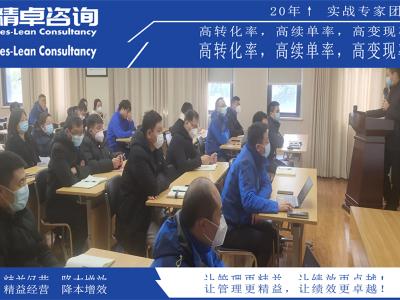 沖壓車間5S管理現(xiàn)場(chǎng)實(shí)施方案