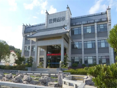 福建武夷山水_6S管理咨詢/班組建設(shè)