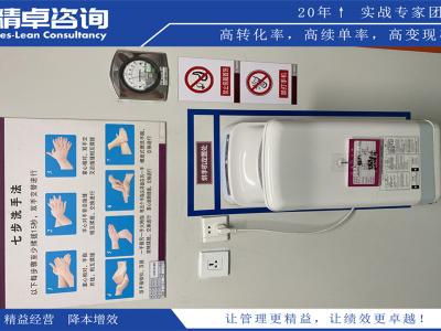 電子廠6S現(xiàn)場(chǎng)管理的主要內(nèi)容