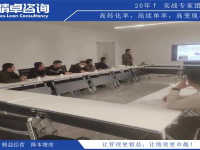 企業(yè)6S管理的核心是什么