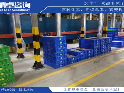 工廠6S管理標(biāo)識(shí)線劃線標(biāo)準(zhǔn)和作用