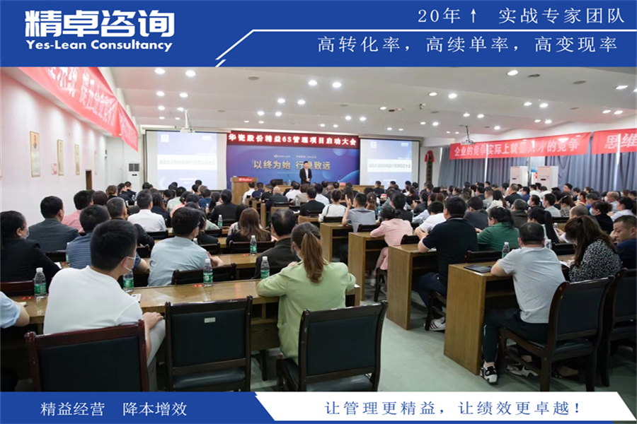 車間6S管理考核細(xì)則(簡版)