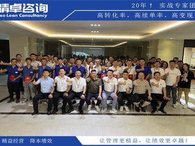 上海5S管理培訓機構選擇技巧