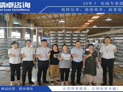 企業(yè)5S管理達到的標準有哪些