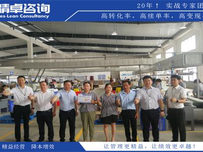 企業(yè)6S管理工作總結(jié)