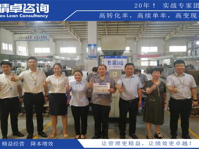 裝修行業(yè)5S管理的目的是什么