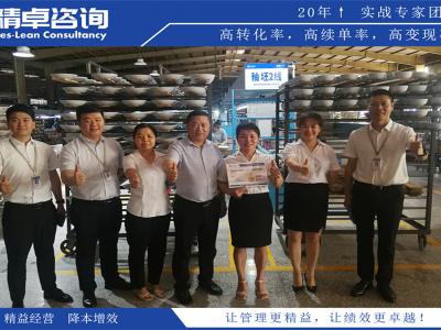 企業(yè)的5S管理是指什么