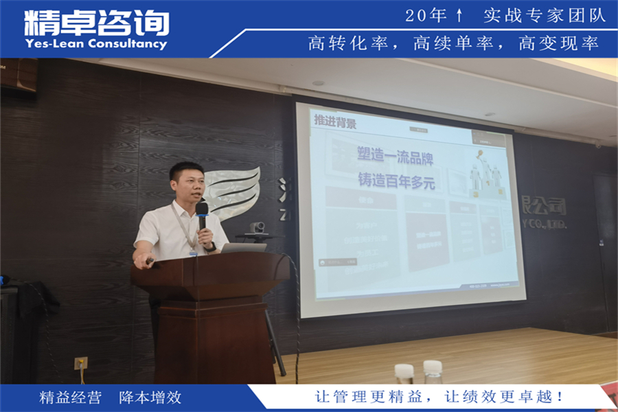 化工廠6S管理推行的技巧