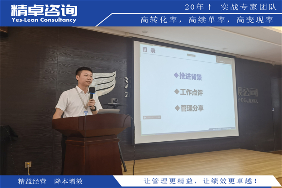 企業(yè)6S現(xiàn)場管理的作用