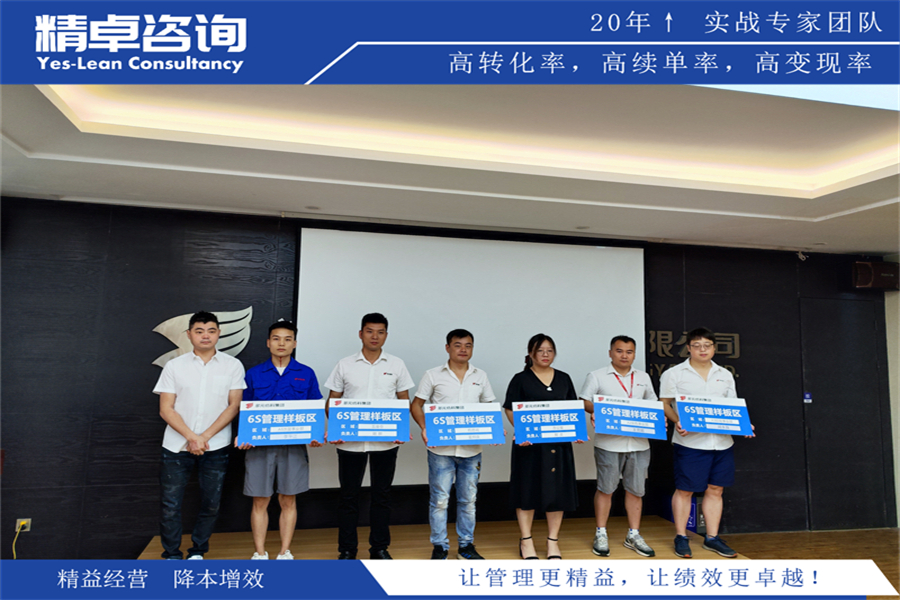 制造業(yè)的6S倉庫目視化管理