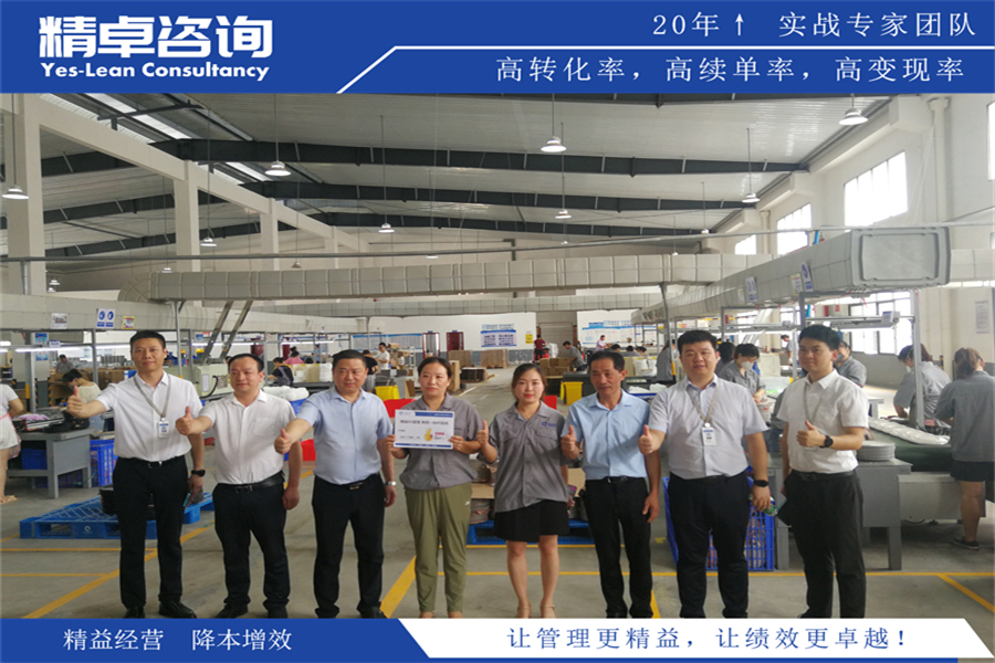 員工學(xué)習(xí)6S管理的作用