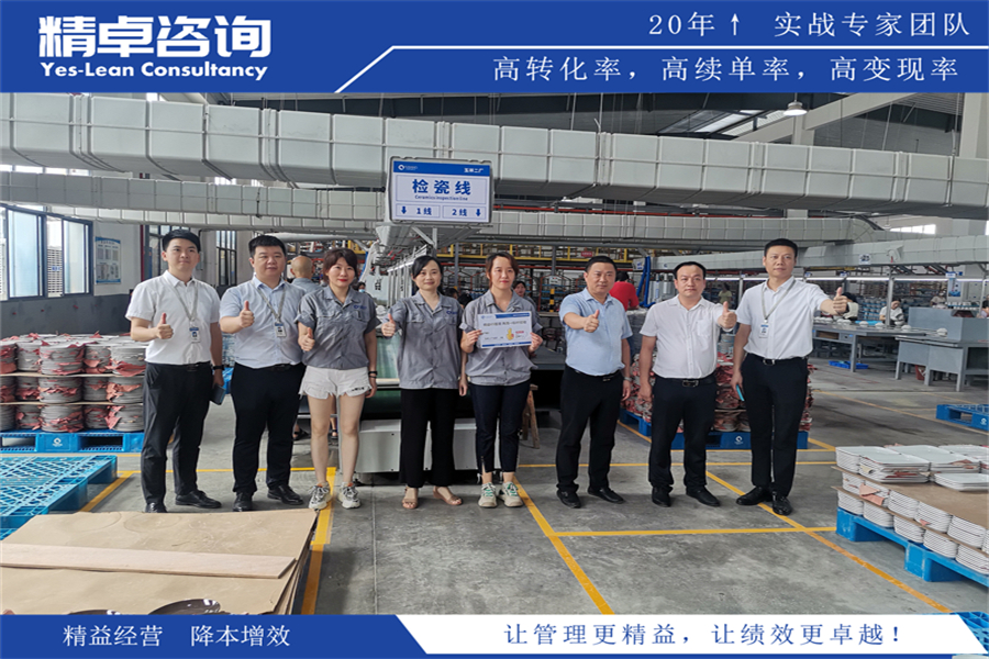 車間6S管理定位線的畫(huà)線標(biāo)準(zhǔn)