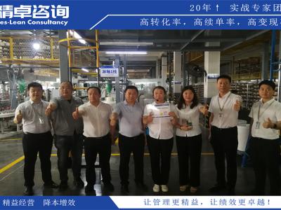 銀行6S管理標(biāo)準(zhǔn)化管理