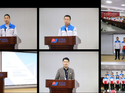 強化意識，持續(xù)發(fā)展｜浙江百達精工各項精益管理工作有序進行中